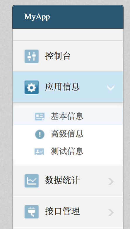 weibo connect 9